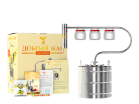 Самогонный аппарат "Добрый Жар" Луч 15 литров